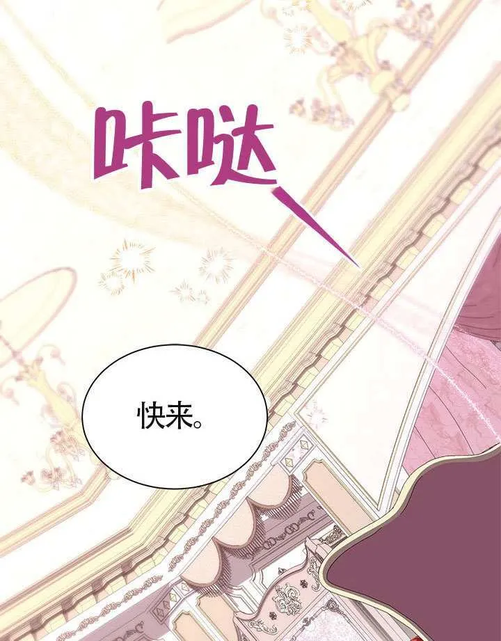 第39话 第129页