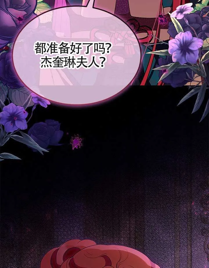 第39话 第132页