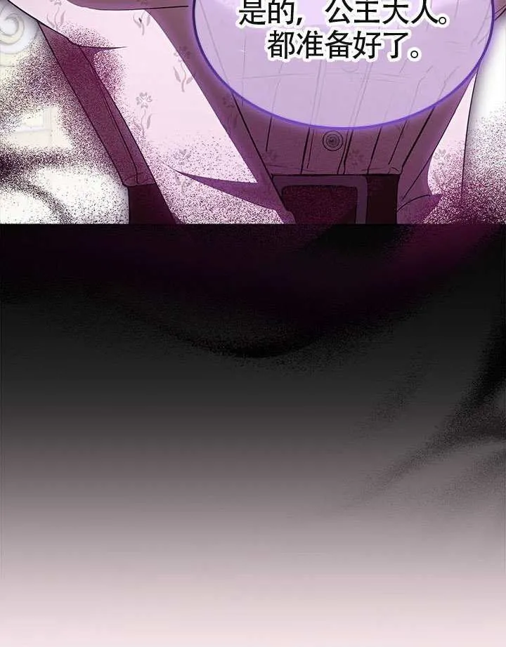 第39话 第134页