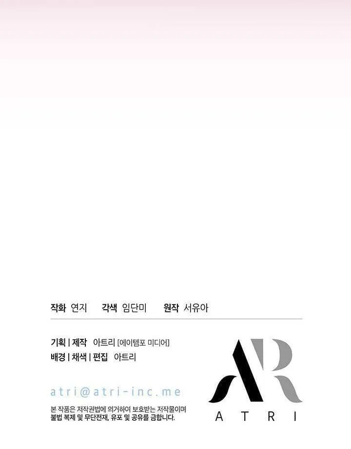 第39话 第135页