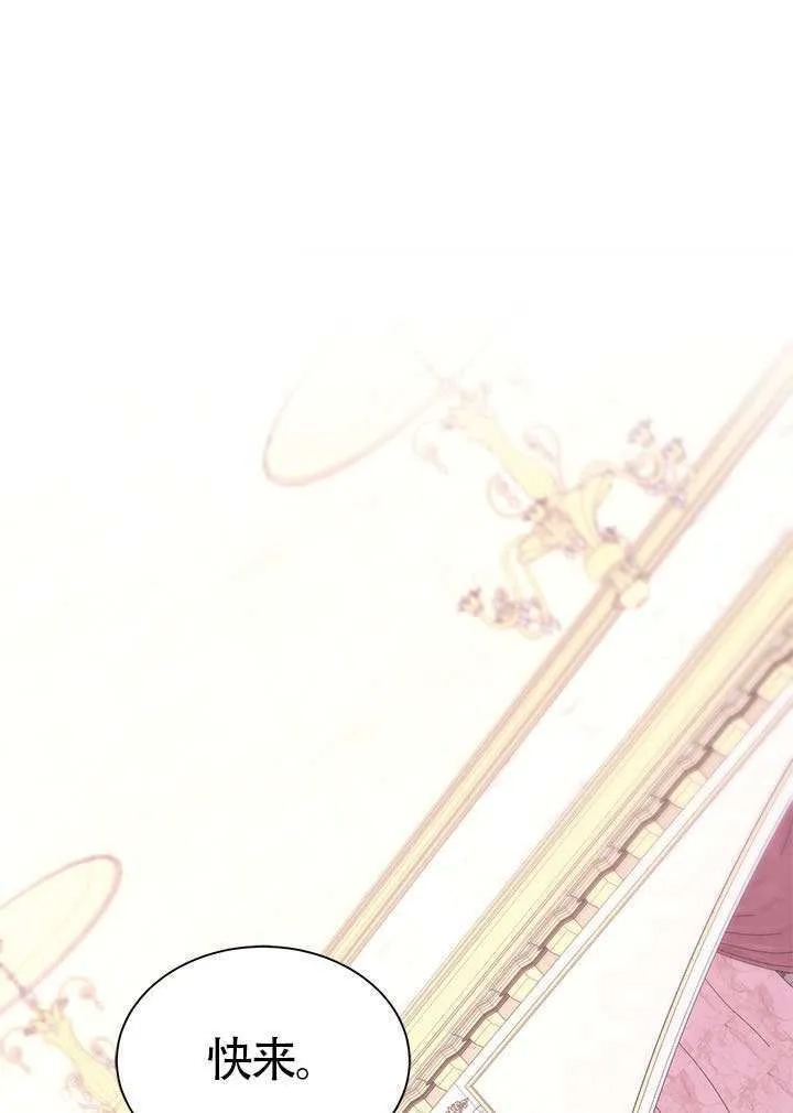 第39话 第136页