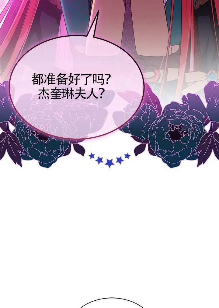 第40话 第4页