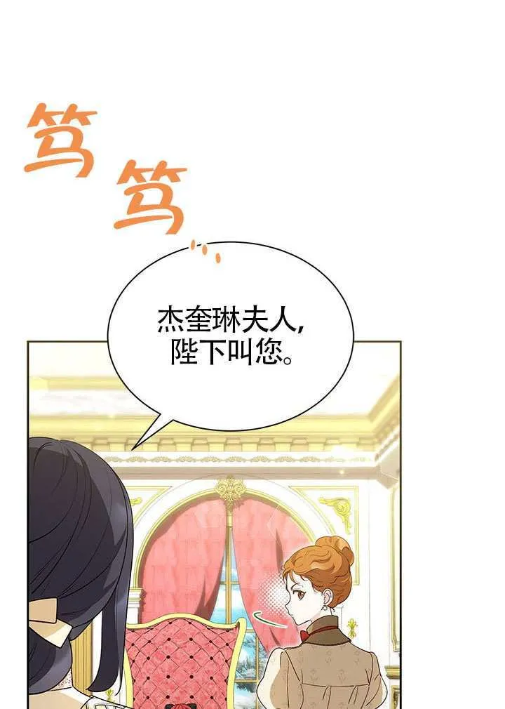 第40话 第10页