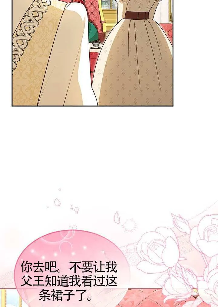 第40话 第11页