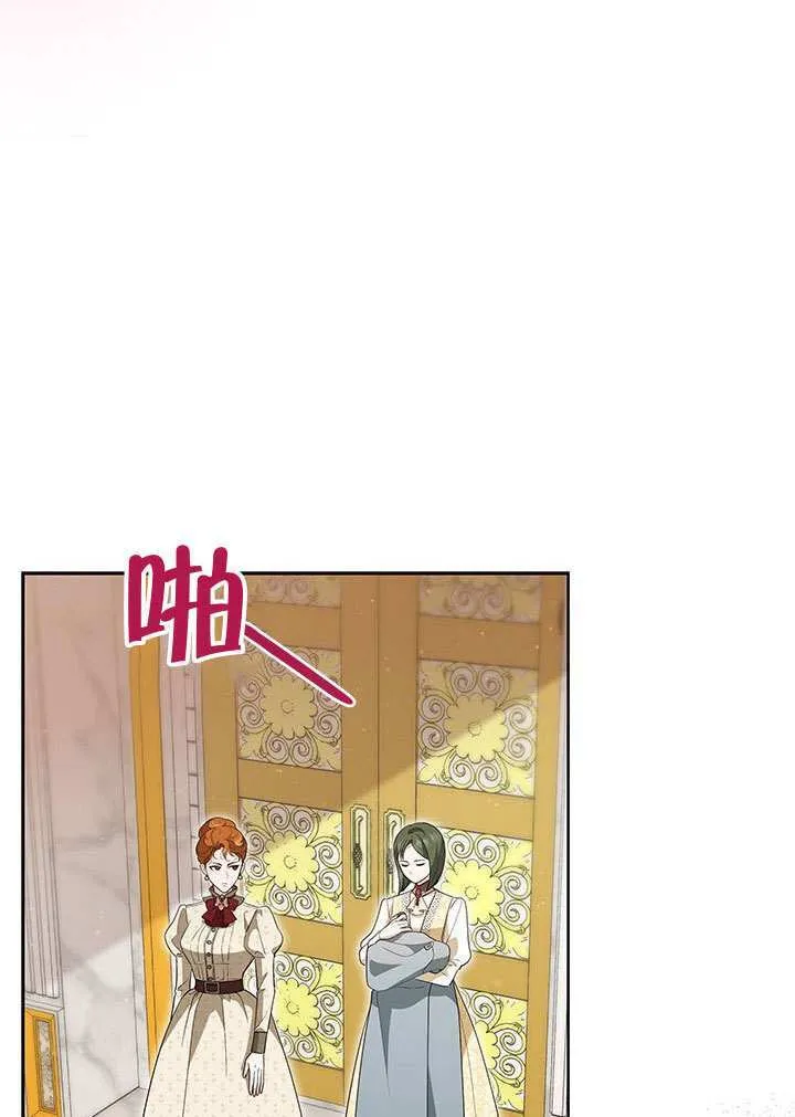 第40话 第14页