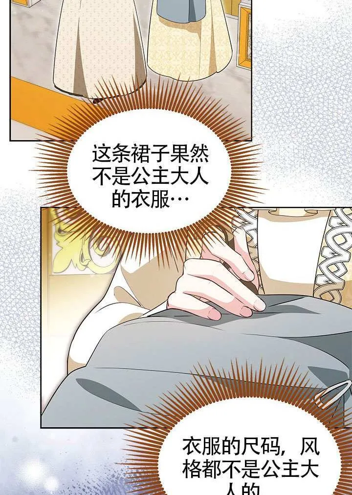 第40话 第15页