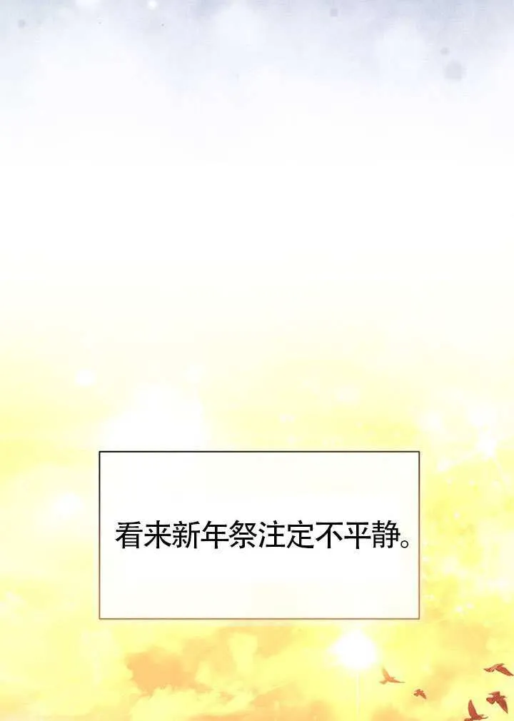 第40话 第17页