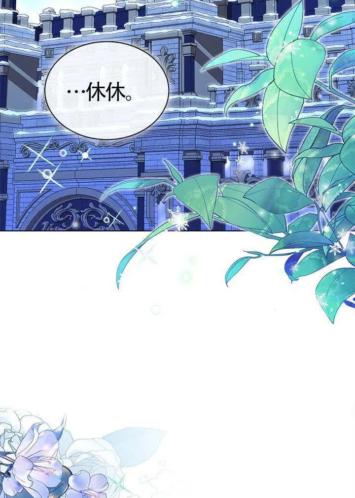 第40话 第21页