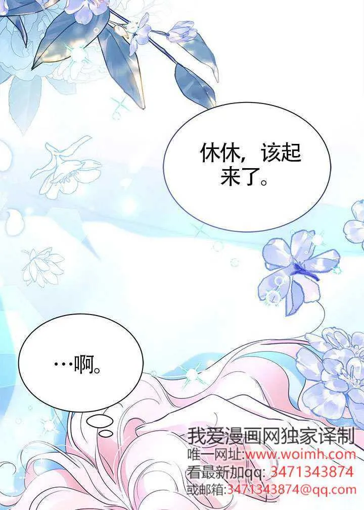 第40话 第22页