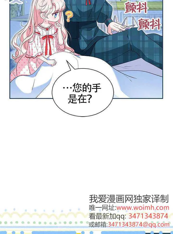 第40话 第27页