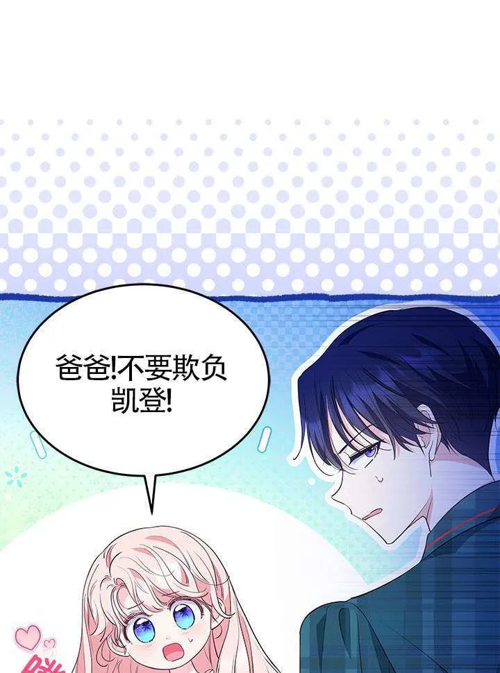 第40话 第29页