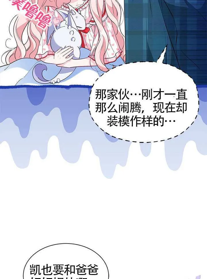 第40话 第30页