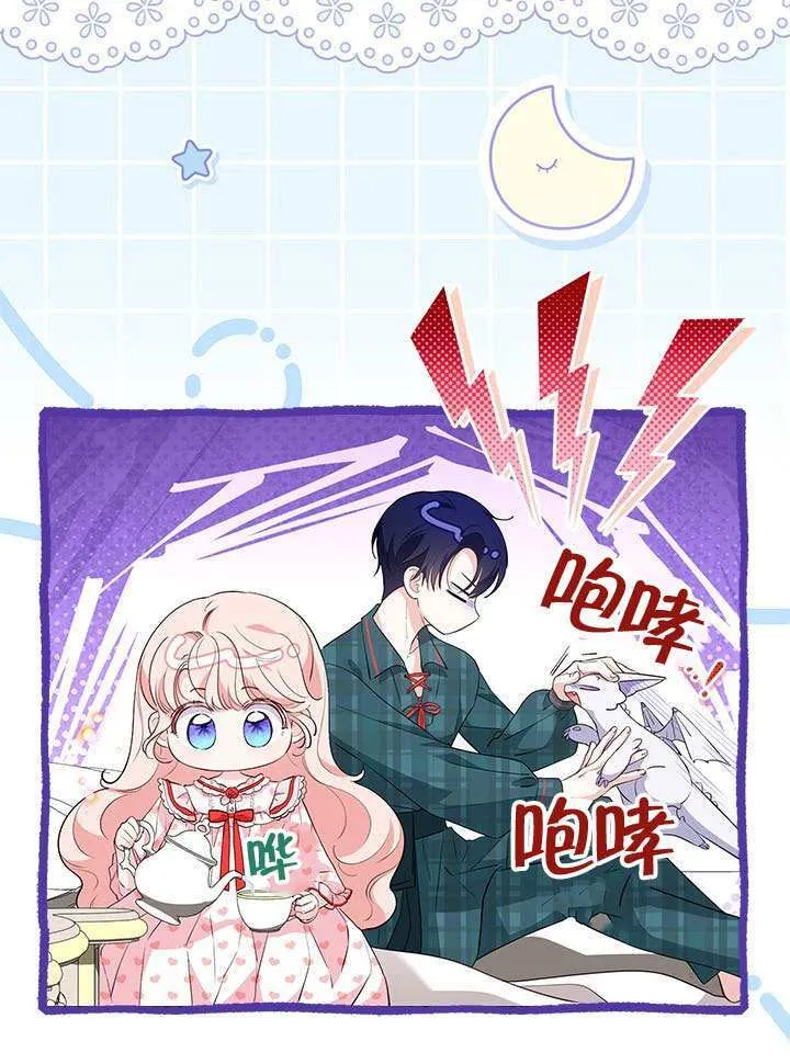 第40话 第33页
