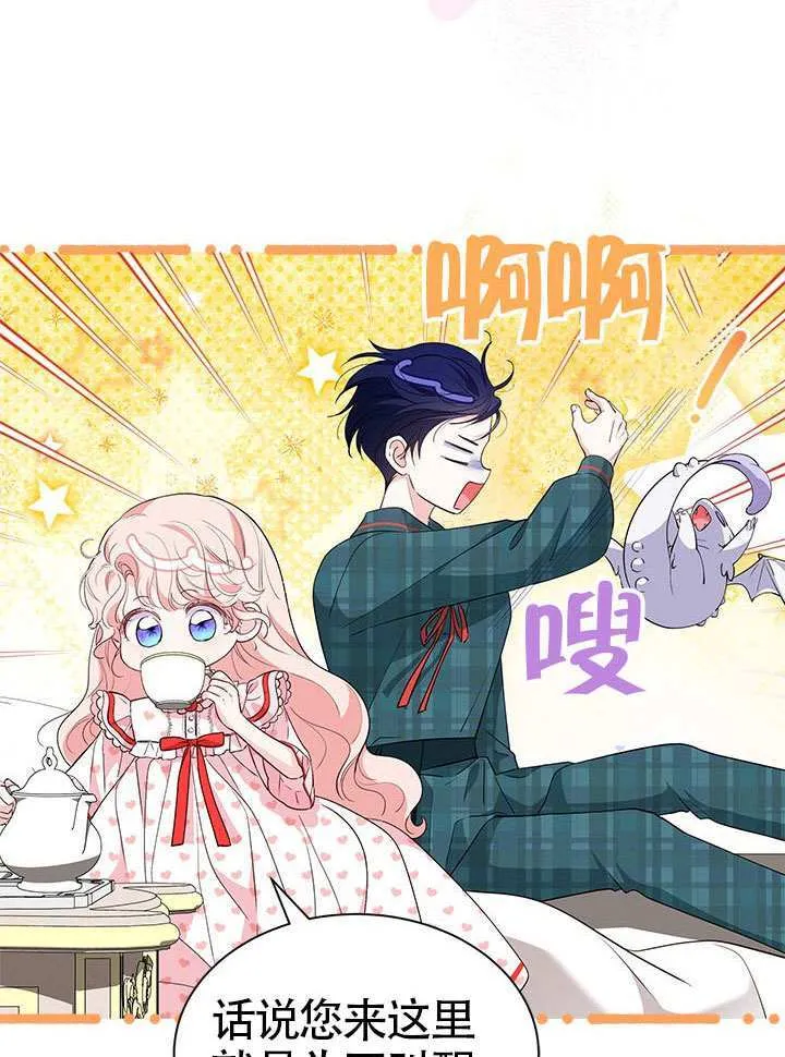 第40话 第35页