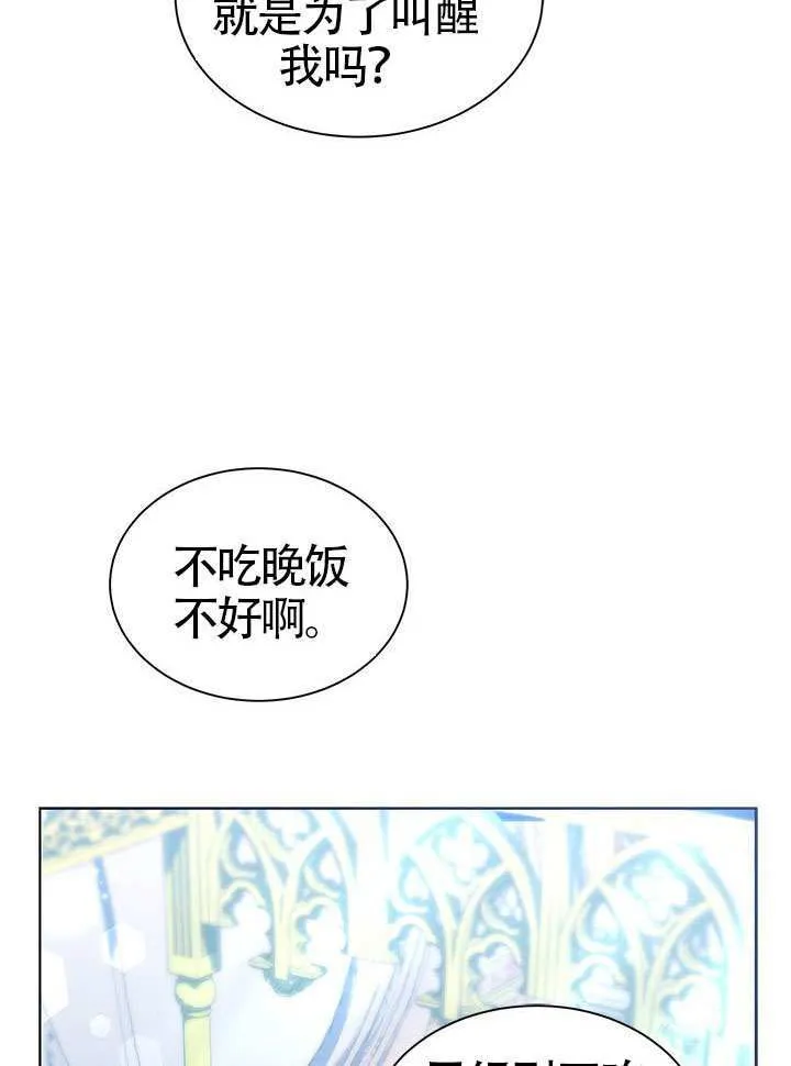 第40话 第36页
