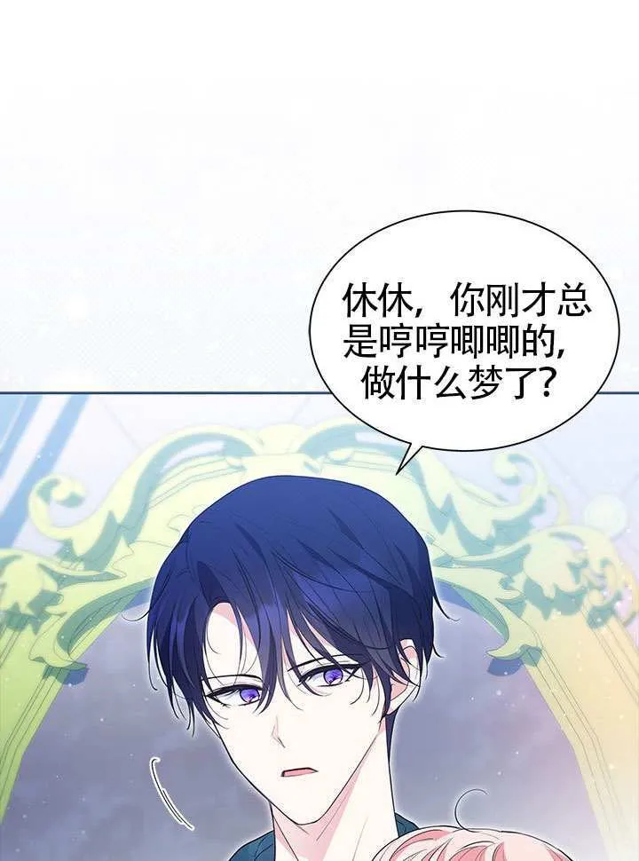 第40话 第38页