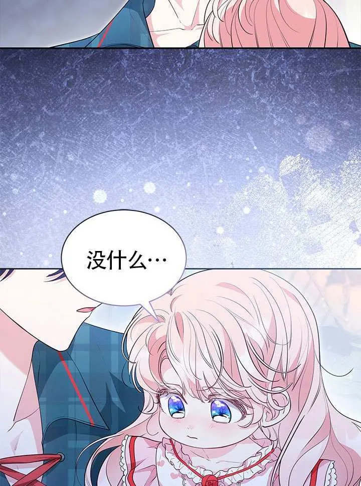 第40话 第39页