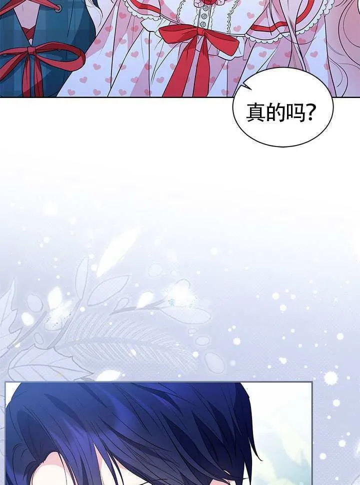 第40话 第40页