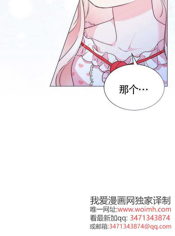 第40话 第42页