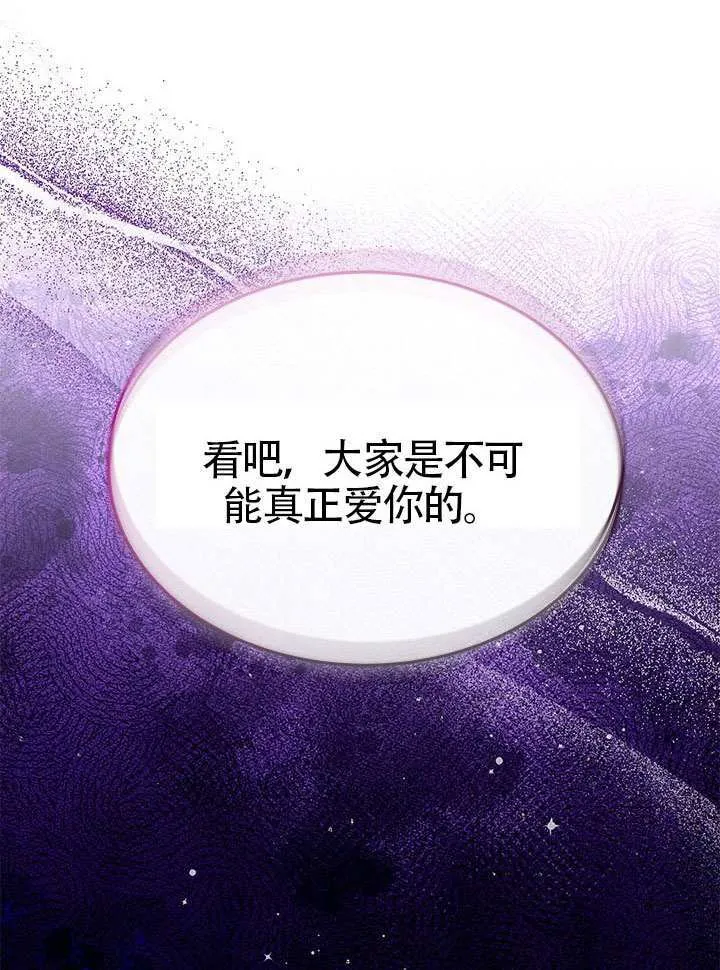 第40话 第43页
