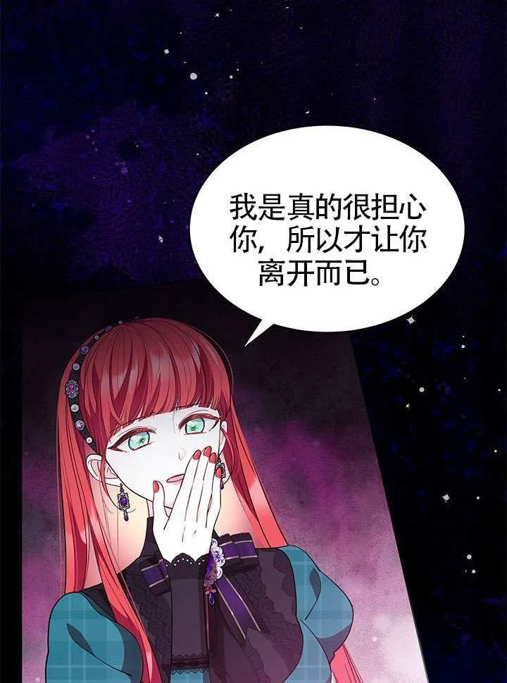 第40话 第44页