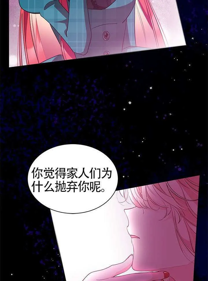 第40话 第45页