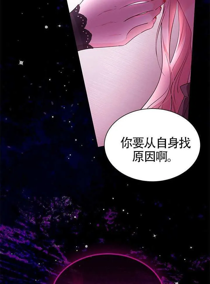 第40话 第46页