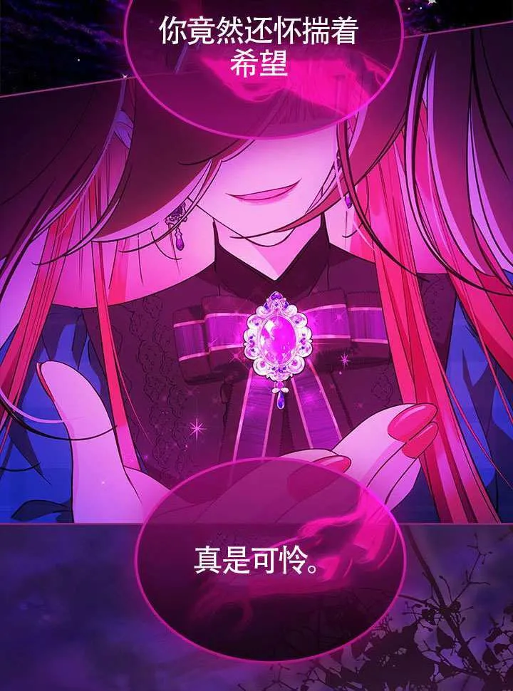 第40话 第47页