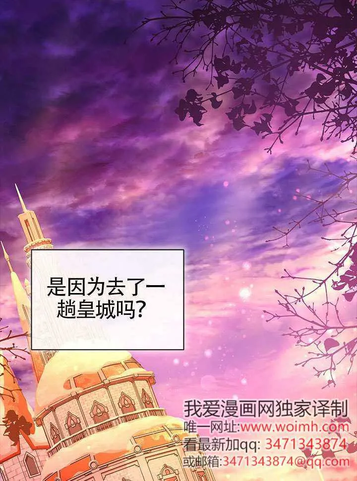 第40话 第48页