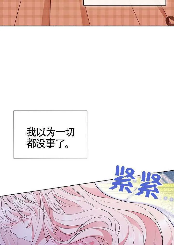 第40话 第50页