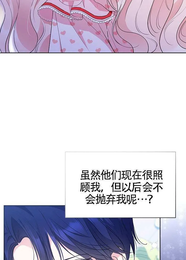 第40话 第51页