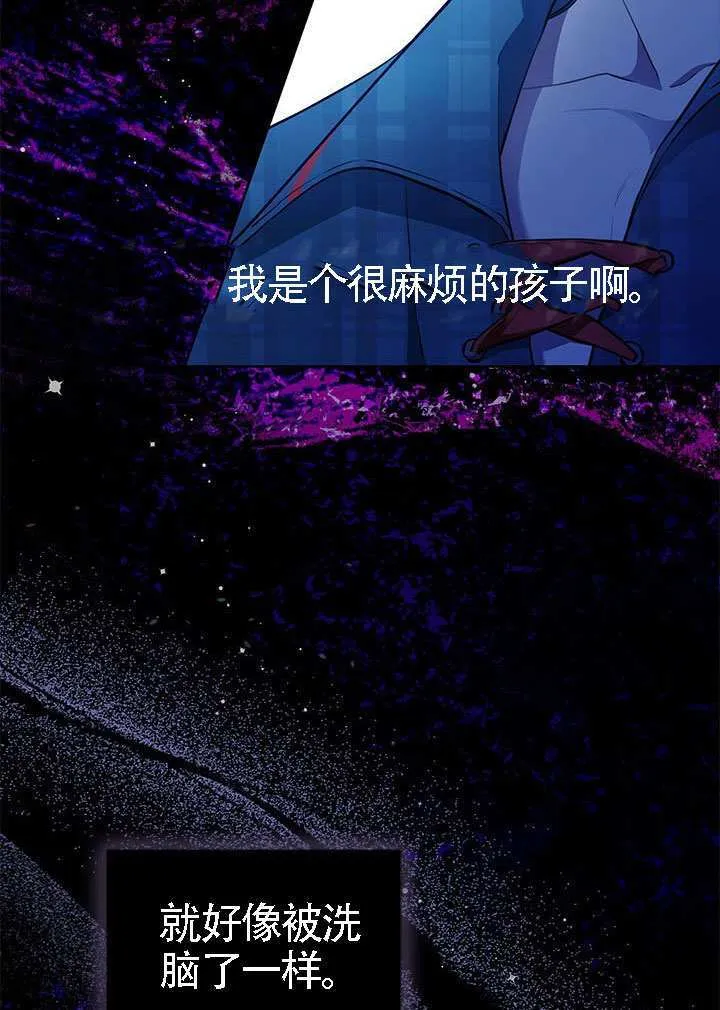 第40话 第53页
