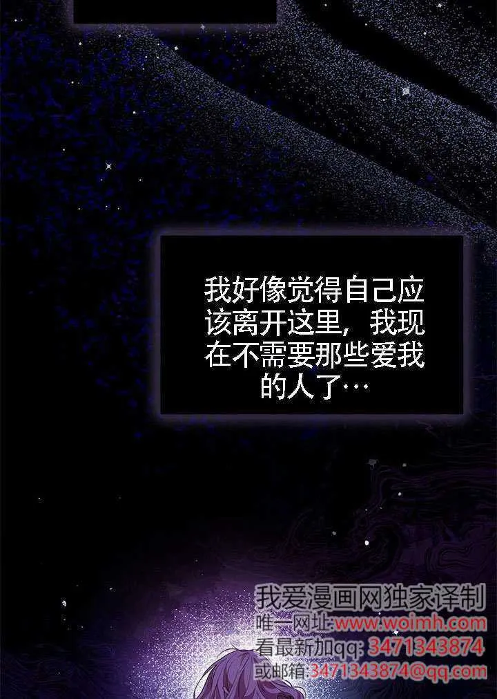 第40话 第54页