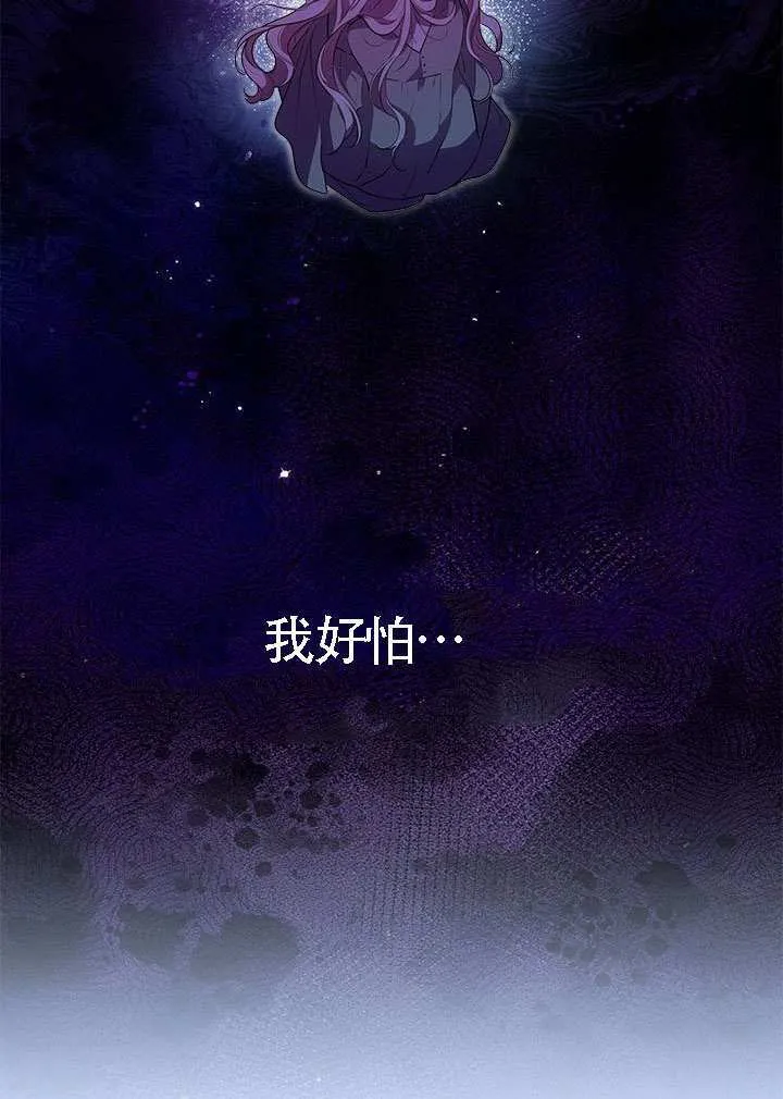 第40话 第55页