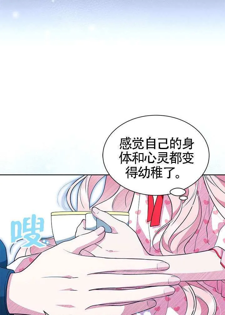 第40话 第56页