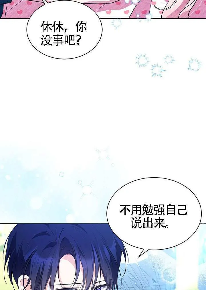 第40话 第57页