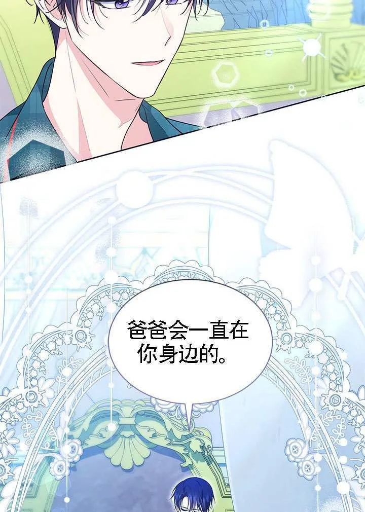 第40话 第58页