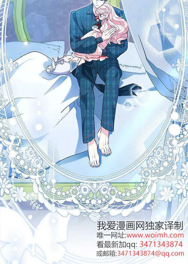 第40话 第59页