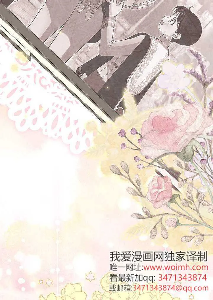 第40话 第64页