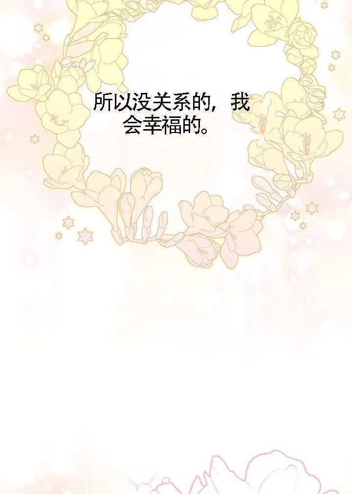 第40话 第65页
