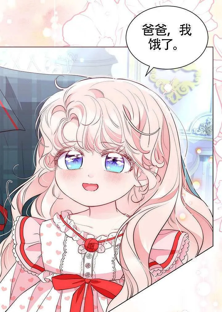 第40话 第66页