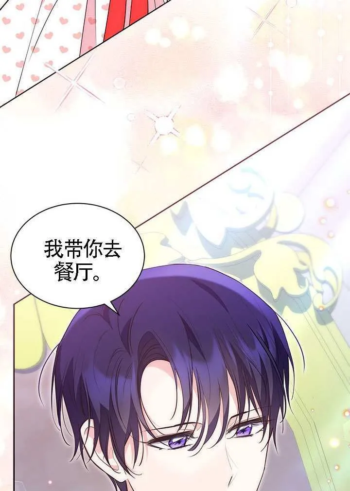 第40话 第67页
