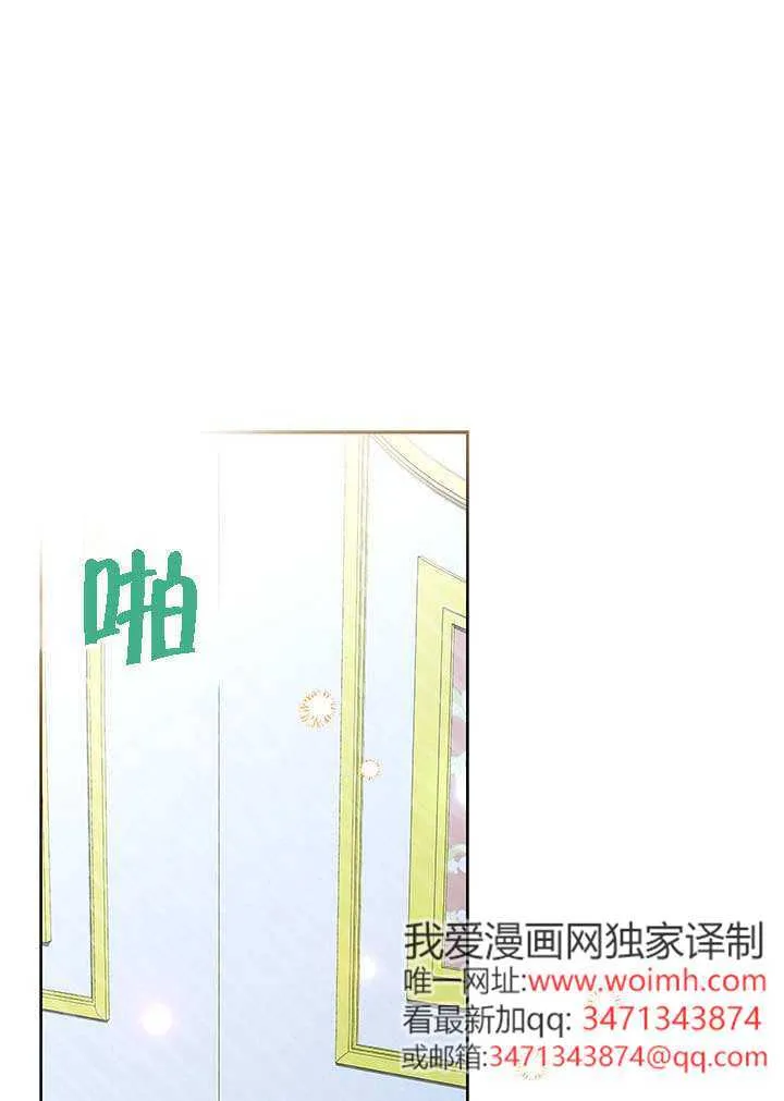 第40话 第69页