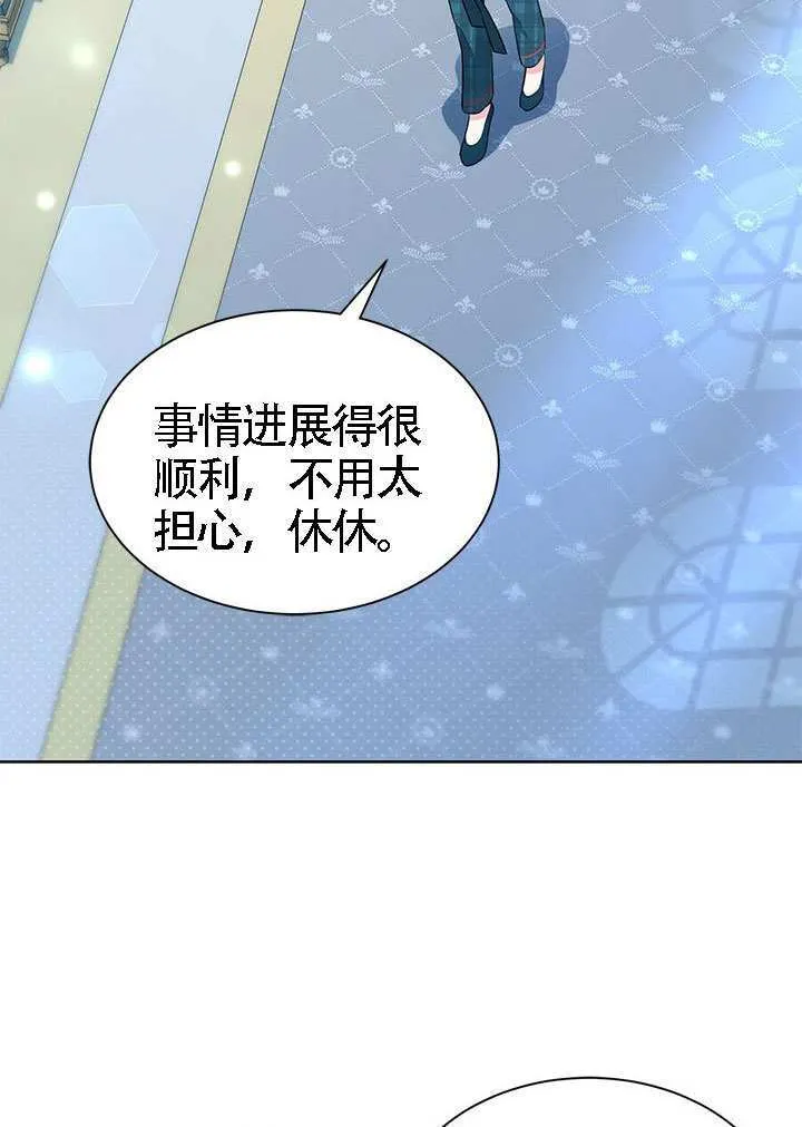 第40话 第71页
