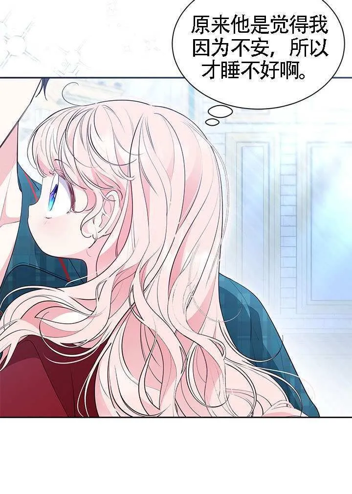 第40话 第72页