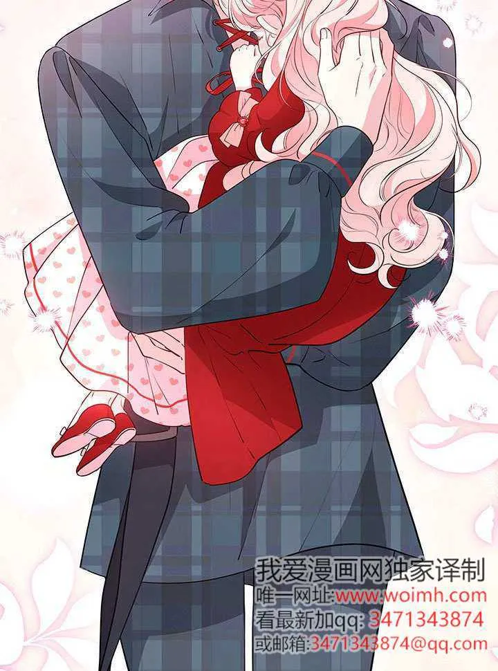第40话 第74页