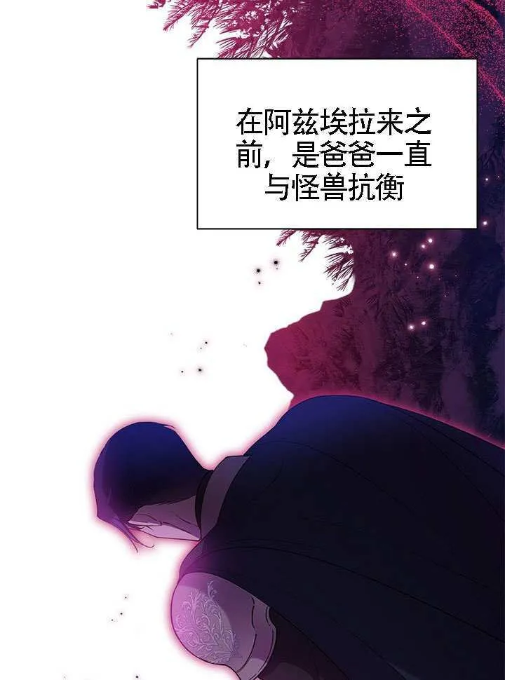 第40话 第76页