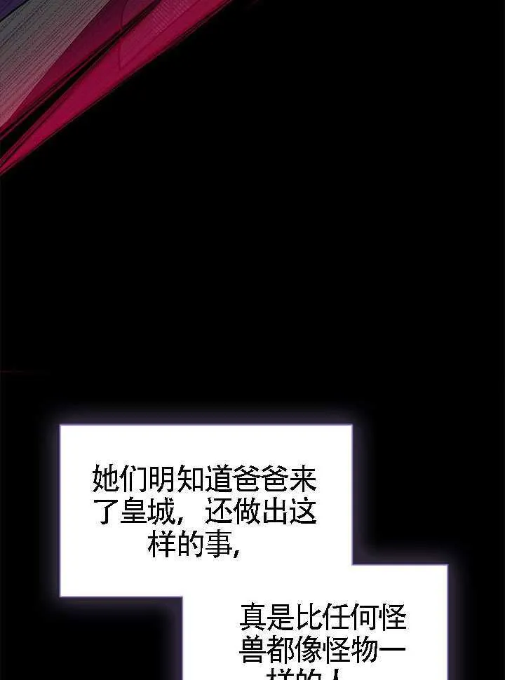 第40话 第79页