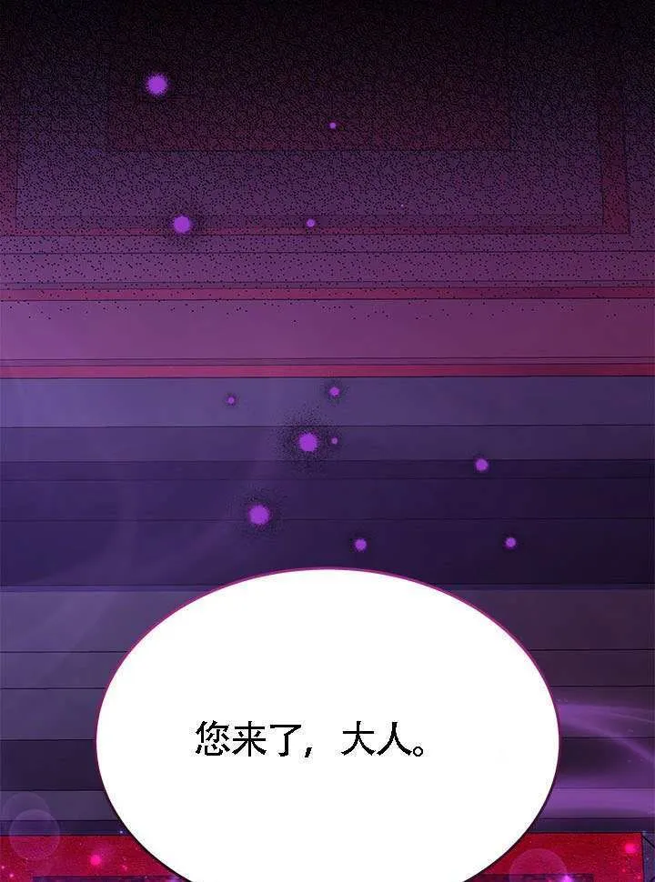 第40话 第81页