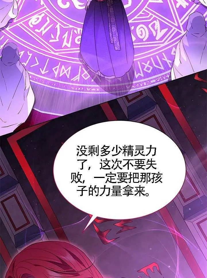 第40话 第83页